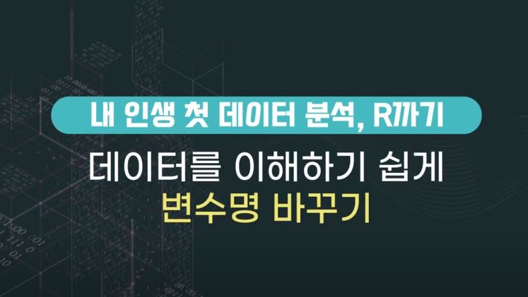 과정썸네일